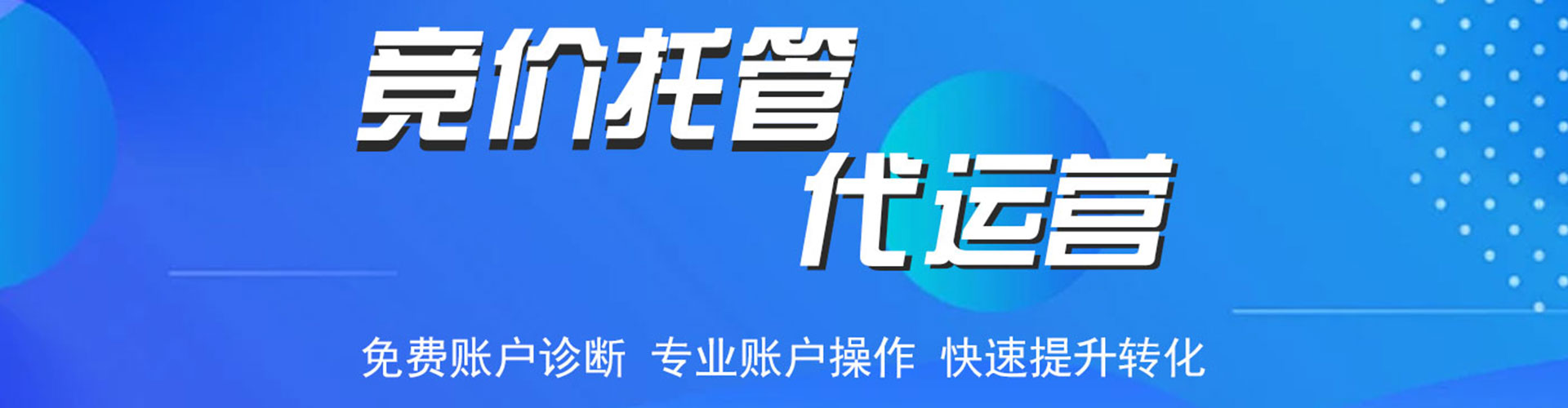 修文信息流优化