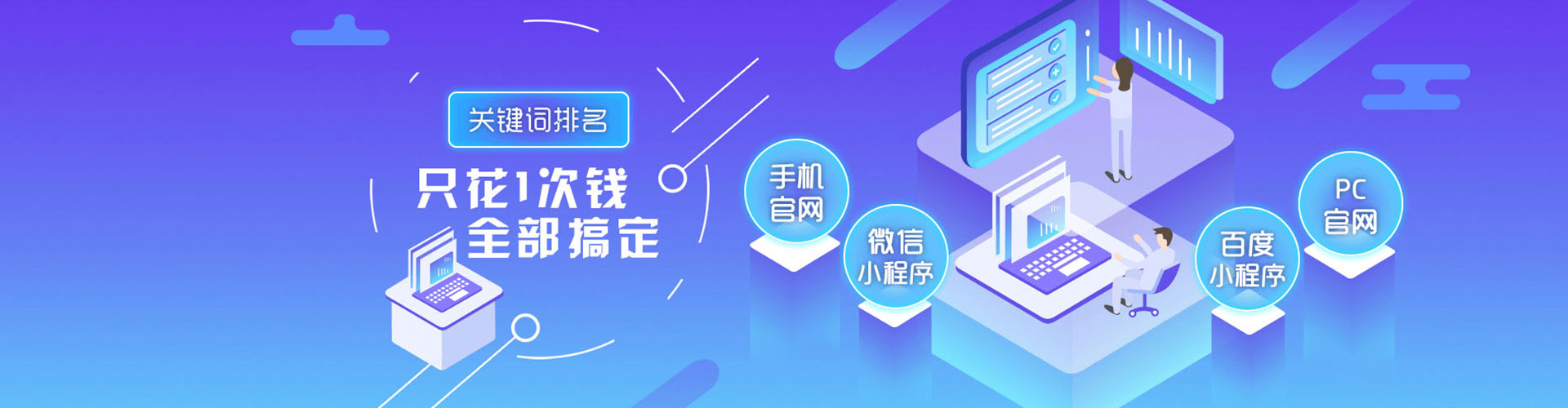 修文竞价排名